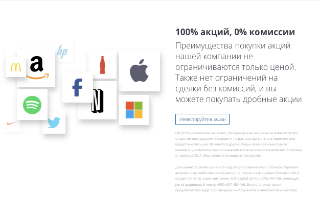 информация о Axion Capital