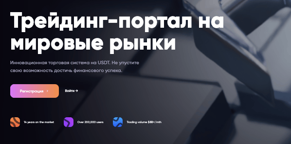 Grayphoenix обзор