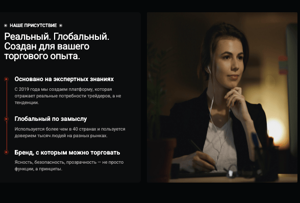 проверка PLutco