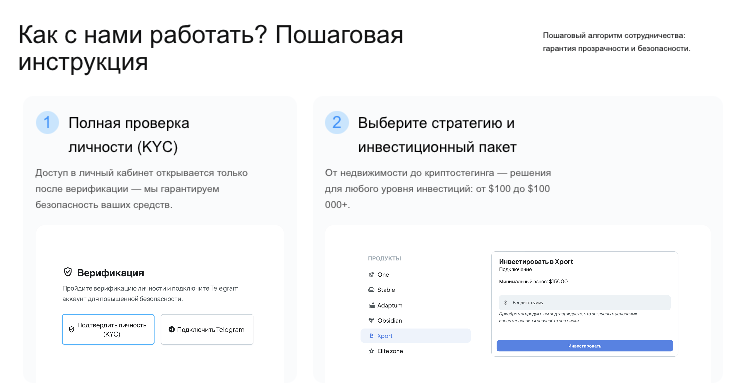 что известно о MGB‑Trust