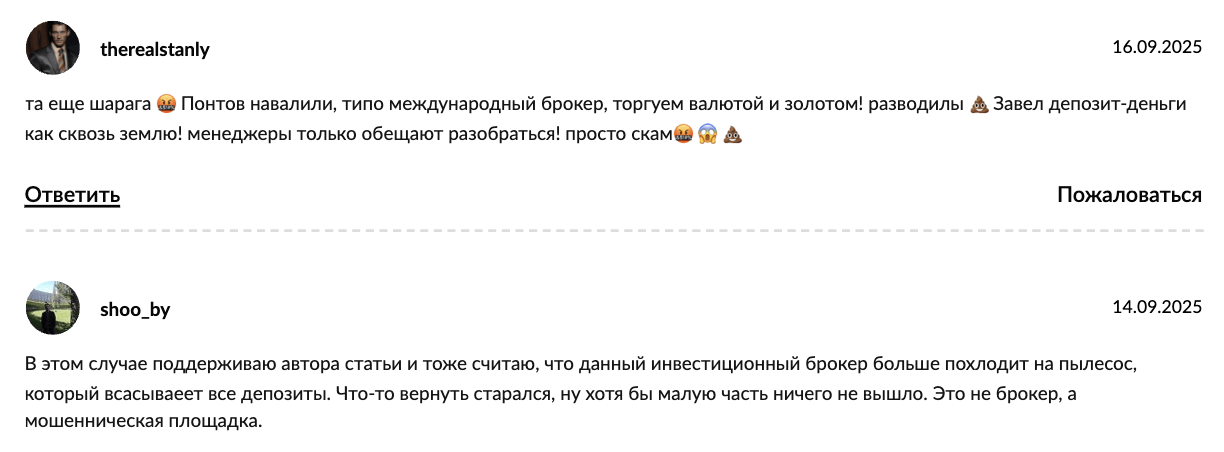 реальные отзывы о NASI GOLDEN