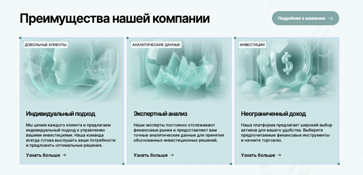 информация о Axiom Way