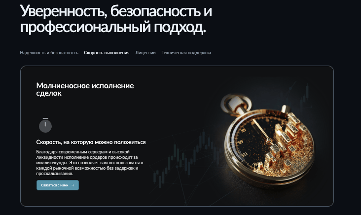 что известно о Bexnissen