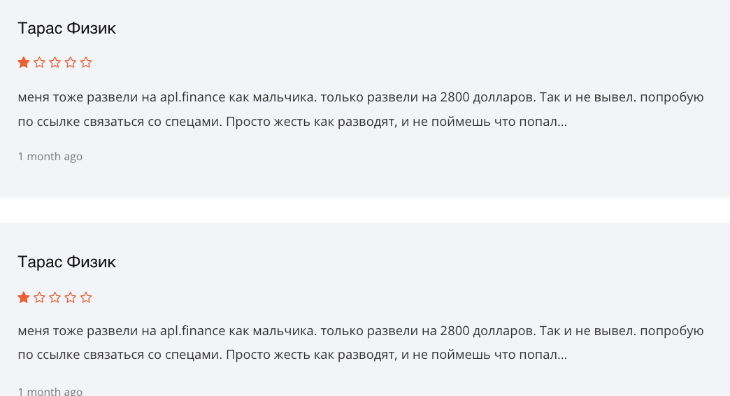 APLFinance отзывы