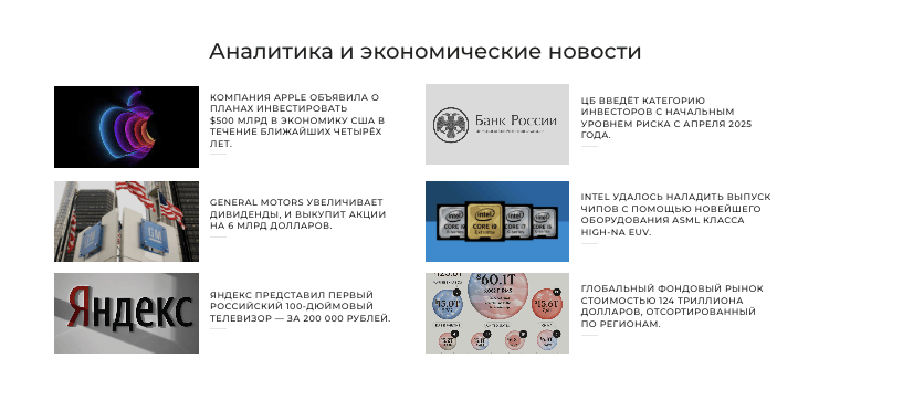 информация о GLOBAL STANDARD