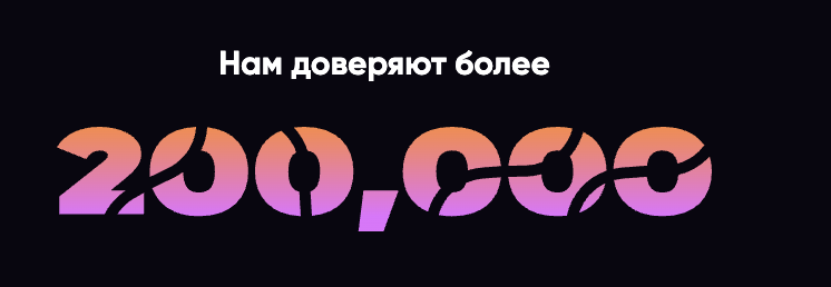 Grayphoenix доверие