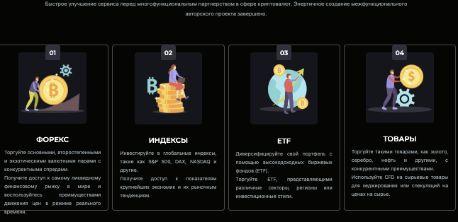 информация о VENTOTRADE