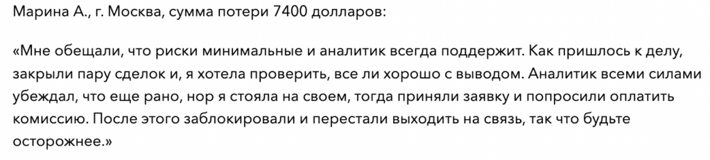 мнение о Tetrateqnix