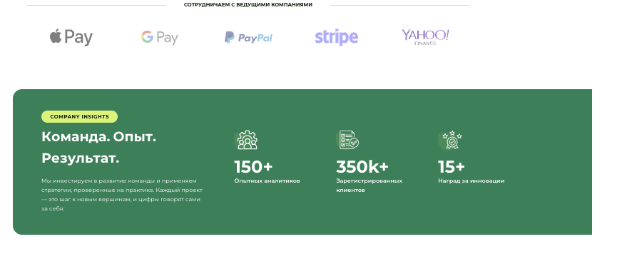 информация о E-Community