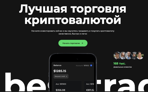 обзор LC‑Group