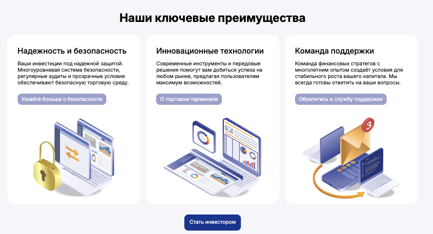 проверка Boruiefi