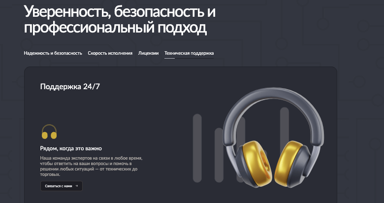 проверка Ayoorvan