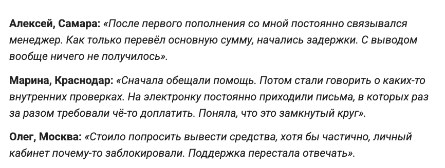 Axiom Way отзывы