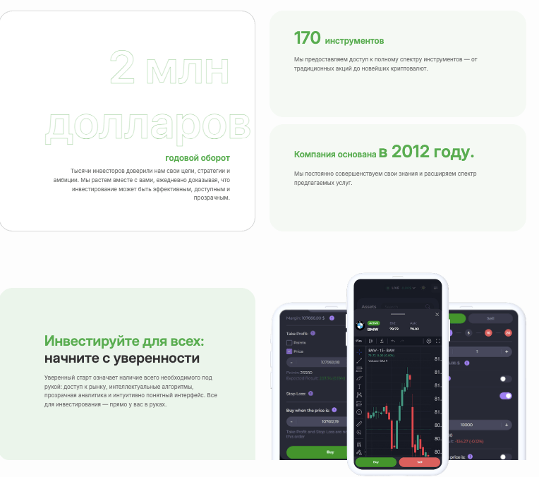 что известно о BPM Platform