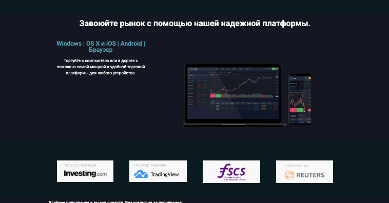 Tavira проверка