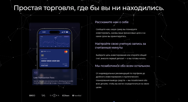 Ventoux Securities информация