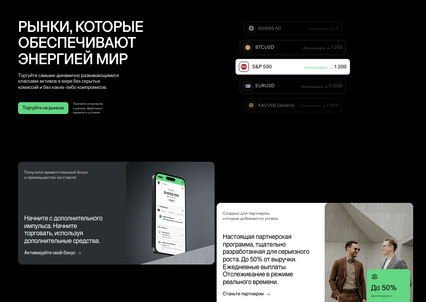 информация о YWO