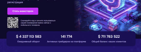 обзор на Tetrateqnix