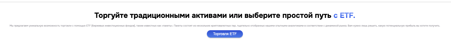 инфо о GMFMarkets