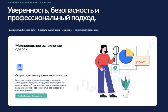 что известно о Jornaipm