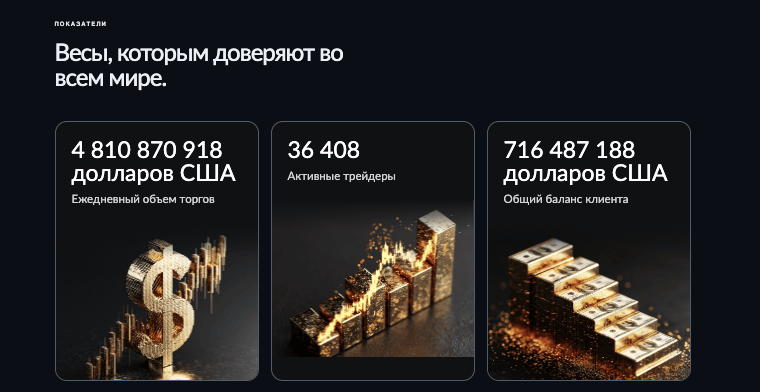 Bexnissen информация