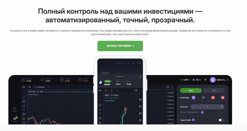 BPM Platform обзор