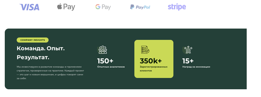 информация о EightToro