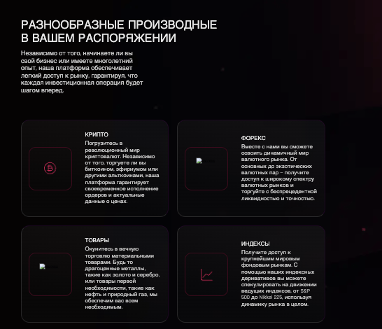 информация о SCZBDS