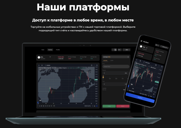 что известно о LC‑Group