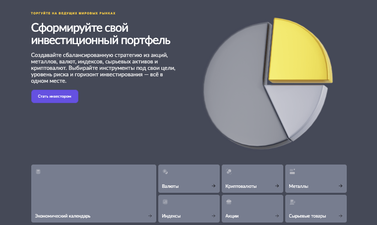 что известно о Ayoorvan