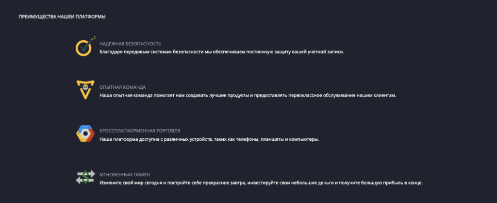 что известно? Swift Trades