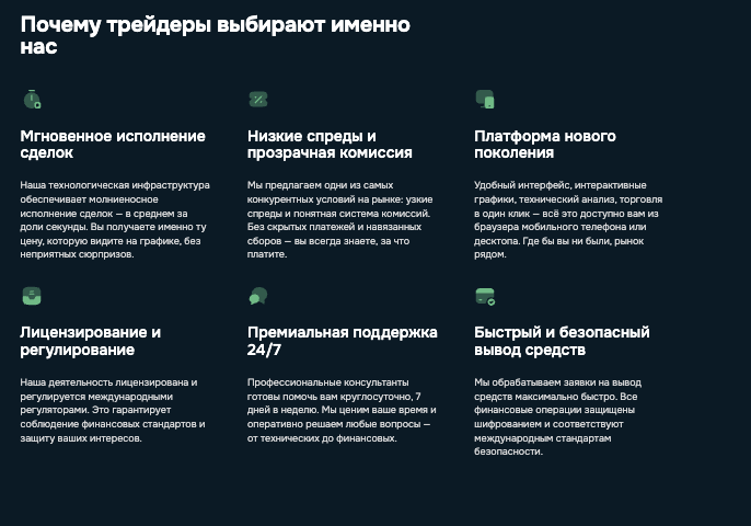 информация о Moonluminare