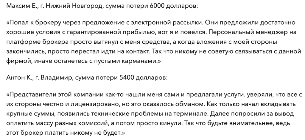 отзывы о WeezLimited