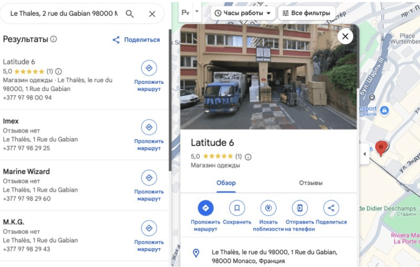 что известно? Profit ULK Ulk-group