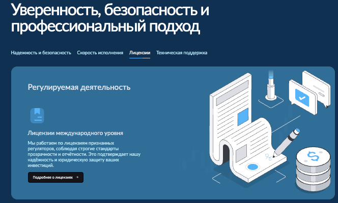 что известно? Vaxeyco