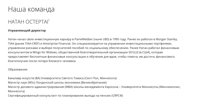 обзор на Aegis Invest