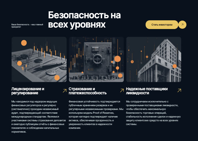 информация о Yocreo