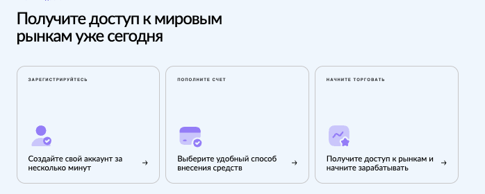 обзор брокера Kdoravuke