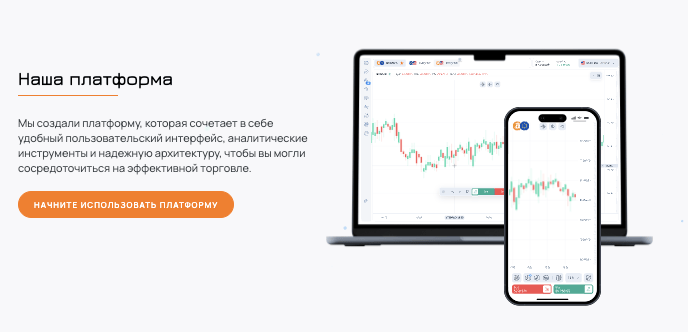 что известно? Ramalytech