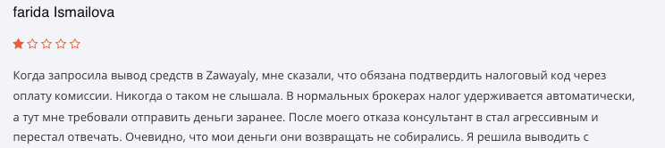 мнение о Xirom Investments