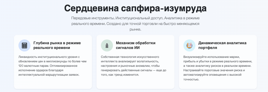 информация о Sapphire Emerald