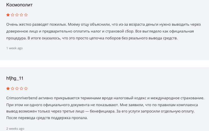 отзывы о Crimsonriverbend