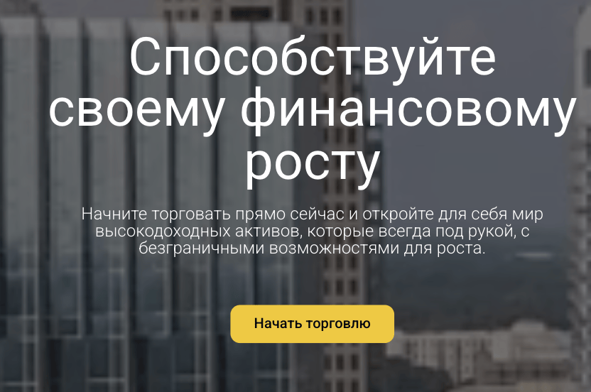 обзор на Palladium Trade