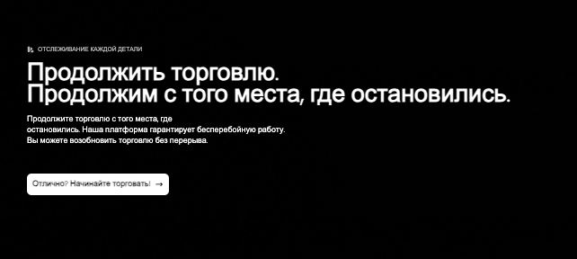 обзор на ETF Markets