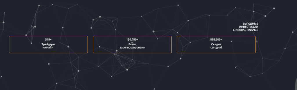 обзор на Swift Trades