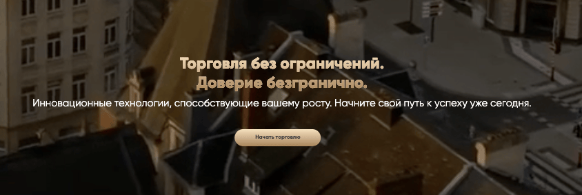 обзор на Xirom Investments