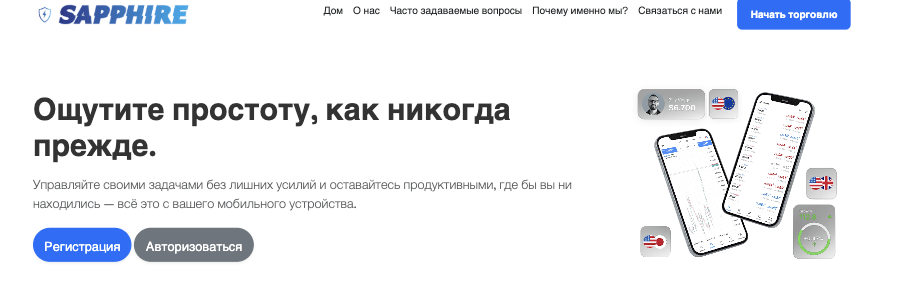 обзор на Sapphire Emerald