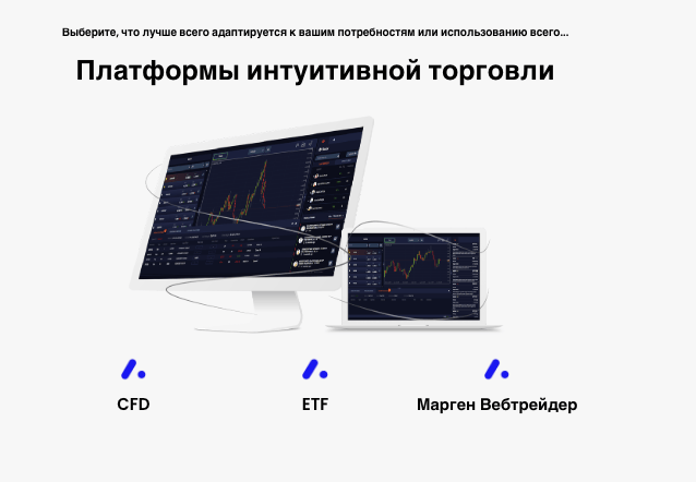 информация о AbanteFX
