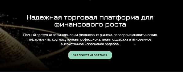 обзор на Crimsonriverbend