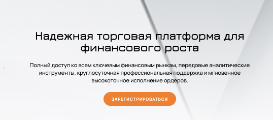 обзор на Ramalytech